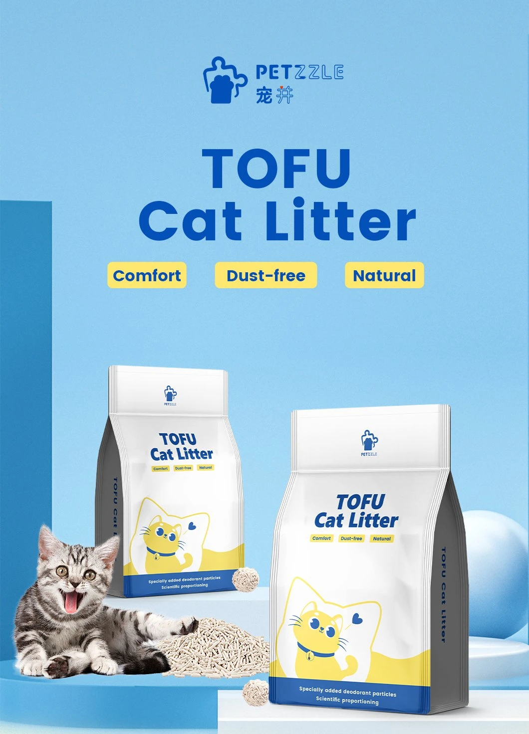 OEM Customized Multiple Aromas & Sizes Cat Tofu Litter Clumps up Quickly